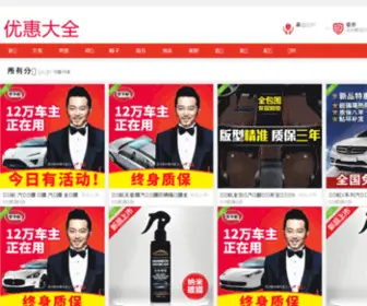 Flatws.cn(最专业的国产软件导航站点) Screenshot