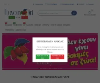 Flavourart-Hellas.gr(Πιστοποιημένα DIY Υγρά Aναπλήρωσης) Screenshot