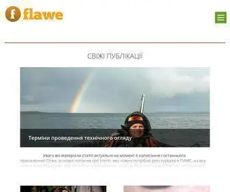 Flawe.ru(Прості істини та жіночі хитрощі) Screenshot