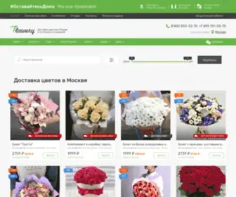 Flawery.ru(Заказать букет с бесплатной доставкой на дом. Flawery) Screenshot