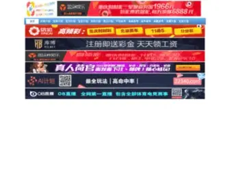 FLBXW.com(涪陵百姓网) Screenshot