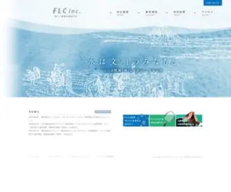 FLC-INC.jp(新しい価値を創造する) Screenshot