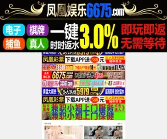 FLCPDN.com(Cf枫叶透视) Screenshot