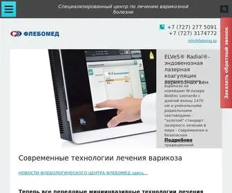 Flebolog.kz(Специализированный центр по лечению варикозной болезни г) Screenshot