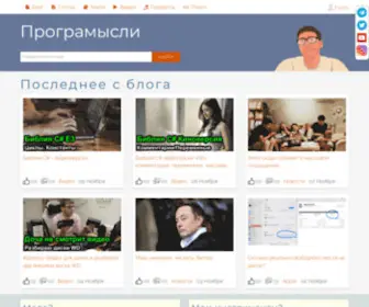 Flenov.info(Главная) Screenshot