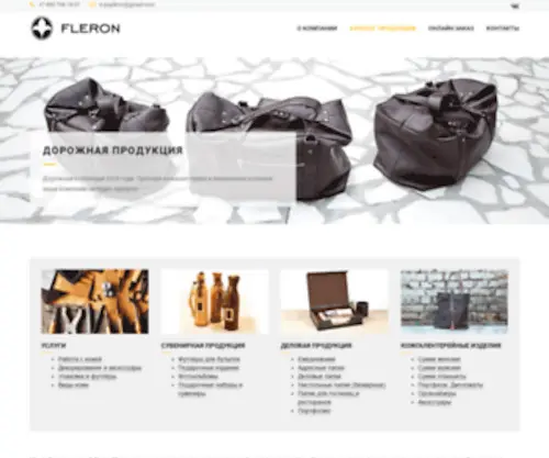 Fleron.ru(Каталог) Screenshot