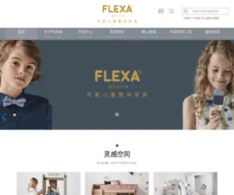 Flexaworld.cn(FLEXA芙莱莎网) Screenshot