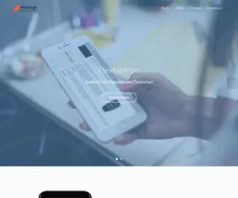 Flexis.gr(Mobile & web apps) Screenshot