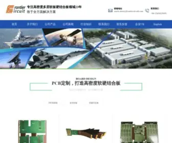 Flexpcb.cn(东莞市前沿电路技术有限公司) Screenshot