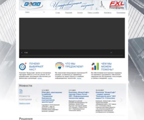 Flexsoft.com(FlexSoft) Screenshot