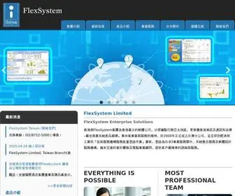Flexsystem.com.tw(Flexsystem) Screenshot