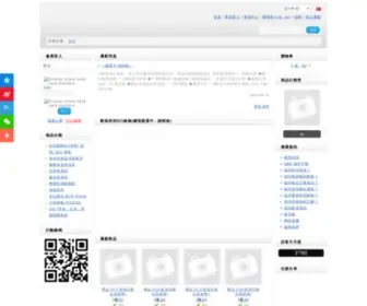 FLF.com.tw(925 銀飾) Screenshot