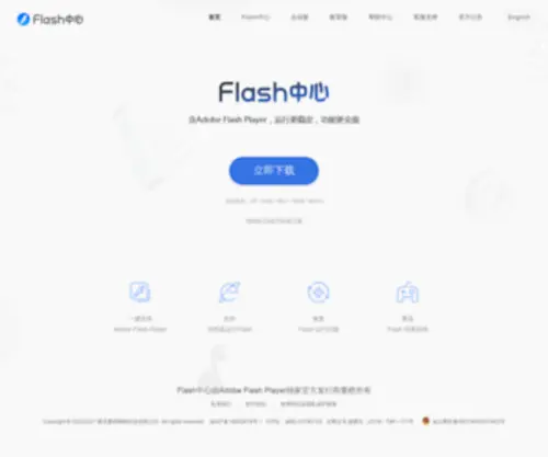 Fliash.com(Fliash) Screenshot