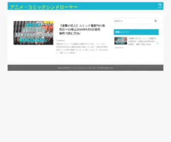 Flib.jp(アニメ) Screenshot
