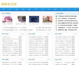 Flicases.com(李子打底裤有限公司) Screenshot