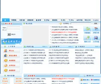 Fli.com.cn(福建师范大学外国语学院) Screenshot