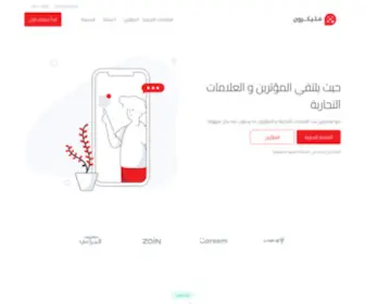 Flicron.com(فليكرون) Screenshot