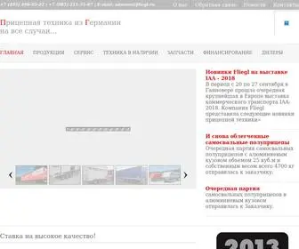 Fliegl.ru(Прицепная техника из Германии) Screenshot