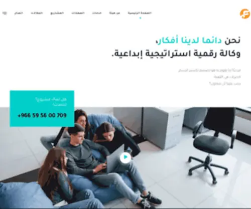 Fliershare.com(فلاير شير) Screenshot