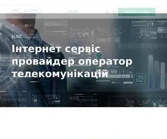 Fline.com.ua(інтернет) Screenshot