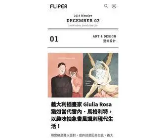 Flipermag.com(潮流) Screenshot