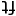 Fliptext.net Favicon