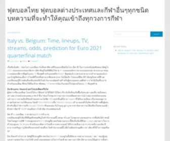 Flitelevel.tv(ฟุตบอลไทย) Screenshot