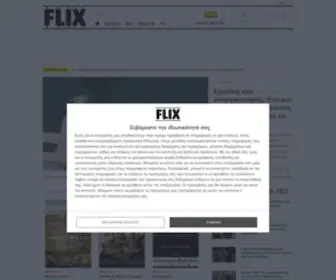 Flix.gr(Ταινίες) Screenshot