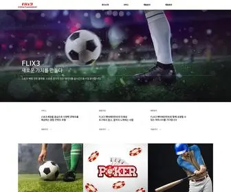 Flix3.co.kr(Flix3) Screenshot