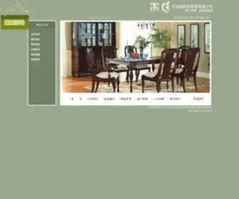 FLjlife.com(富来居家饰名店) Screenshot