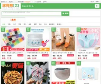 FLK123.com(我的返利导航) Screenshot