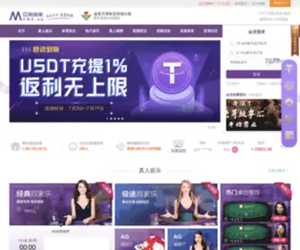 FLMYM.com(亚美am8ag专业娱乐游戏平台) Screenshot