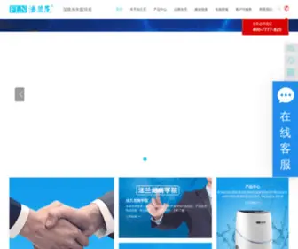 FLNSZ.com(法兰尼净水器品牌网) Screenshot