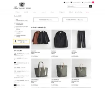 Float-Store.com(Float GALLERY STORE) Screenshot