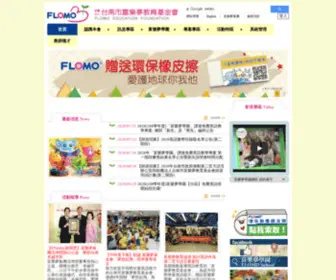 Flomo.org.tw(財團法人台南市富樂夢教育基金會) Screenshot