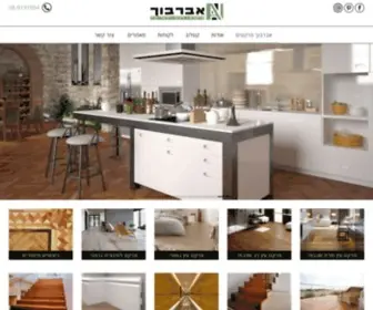 Floor.co.il(פרקטים) Screenshot