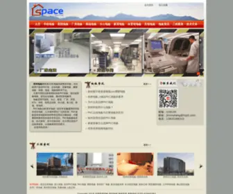 Flooring-Ceramic-Tile.com(郑州地板) Screenshot