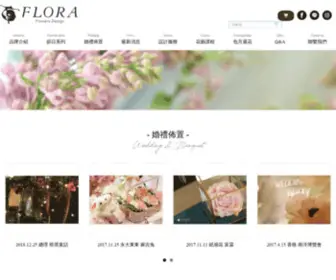 Flora.com.tw(FLORA Flowers Design) Screenshot