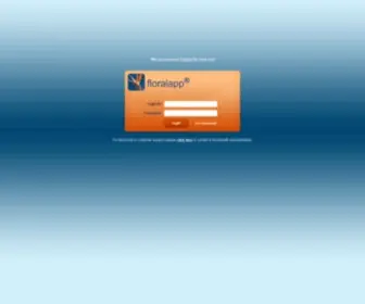 Floralapp.net(Your Page Title) Screenshot