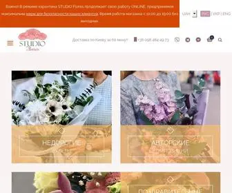 Flores-Shop.com.ua(Интернет) Screenshot