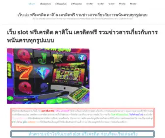 Florestaunida.com(เว็บ) Screenshot