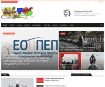 Florinareport.gr(FlorinaReport) Screenshot