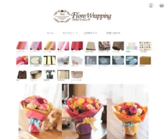 Florowrap.com(不織布) Screenshot