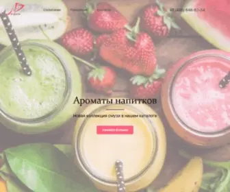 Florusin.ru(композиции) Screenshot