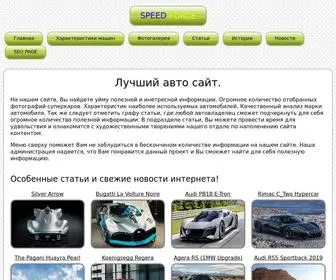 Flowcargo.pp.ua(паганини перл) Screenshot