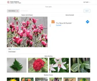 Flower-DB.com(花図鑑) Screenshot