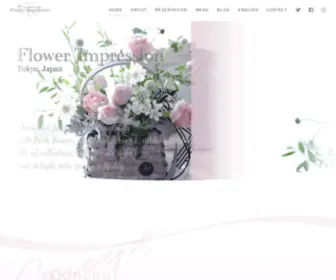 Flower-Impression.com(荒川区) Screenshot