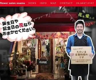 Flower-Osamu.com(大阪難波) Screenshot