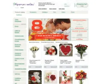 Flower-Shop.by(Send flowers Minsk) Screenshot