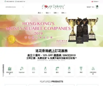 Flowerdeliveryhongkong.com(Flower Delivery Hong Kong Ltd) Screenshot